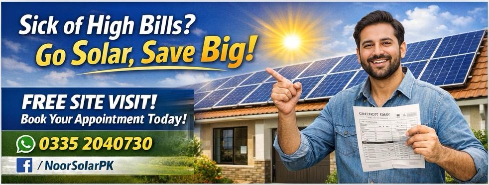 Promotion Banner